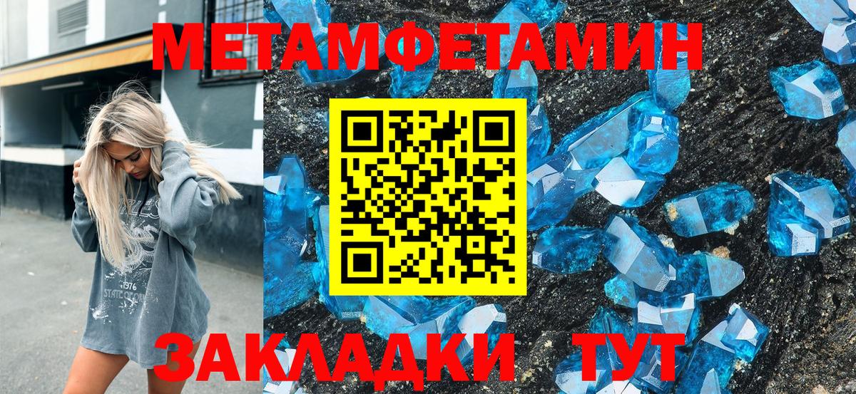 Новочеркасск  АМФ VHQ  Амфетамин  АМФЕТАМИН  Вход с VPN 