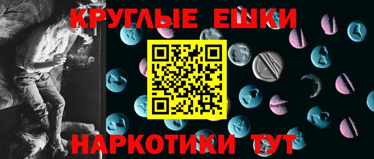 ЭКСТАЗИ диски  Вход с VPN  Новочеркасск 