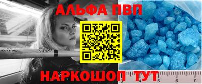 кристаллы Бугуруслан