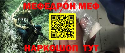 спиды Будённовск