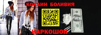 спиды Будённовск