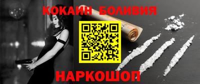 кристаллы Бугуруслан