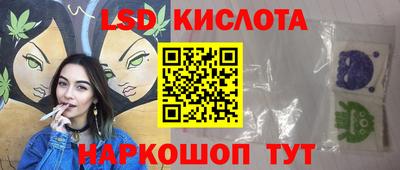 спиды Будённовск