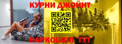 кристаллы Бугуруслан