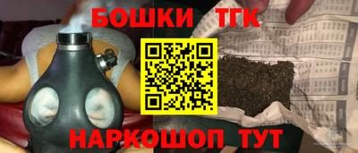 кристаллы Бугуруслан