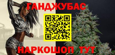 кристаллы Бугуруслан