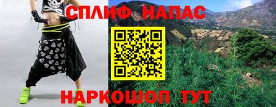 спиды Будённовск