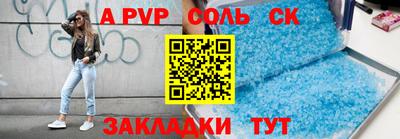 кристаллы Бугуруслан