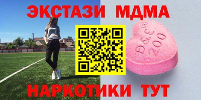 кристаллы Бугуруслан