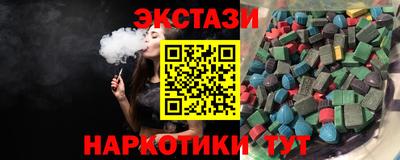 ECSTASY Бузулук