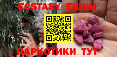 кристаллы Бугуруслан