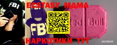 кристаллы Бугуруслан