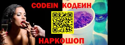 кристаллы Бугуруслан