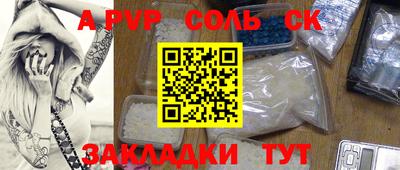 кристаллы Бугуруслан