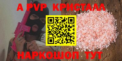 спиды Будённовск