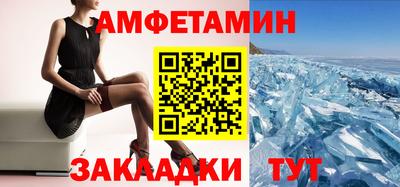 спиды Будённовск
