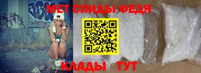 спиды Будённовск