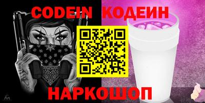 кристаллы Бугуруслан