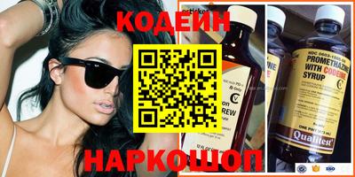 кристаллы Бугуруслан