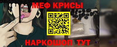 спиды Будённовск