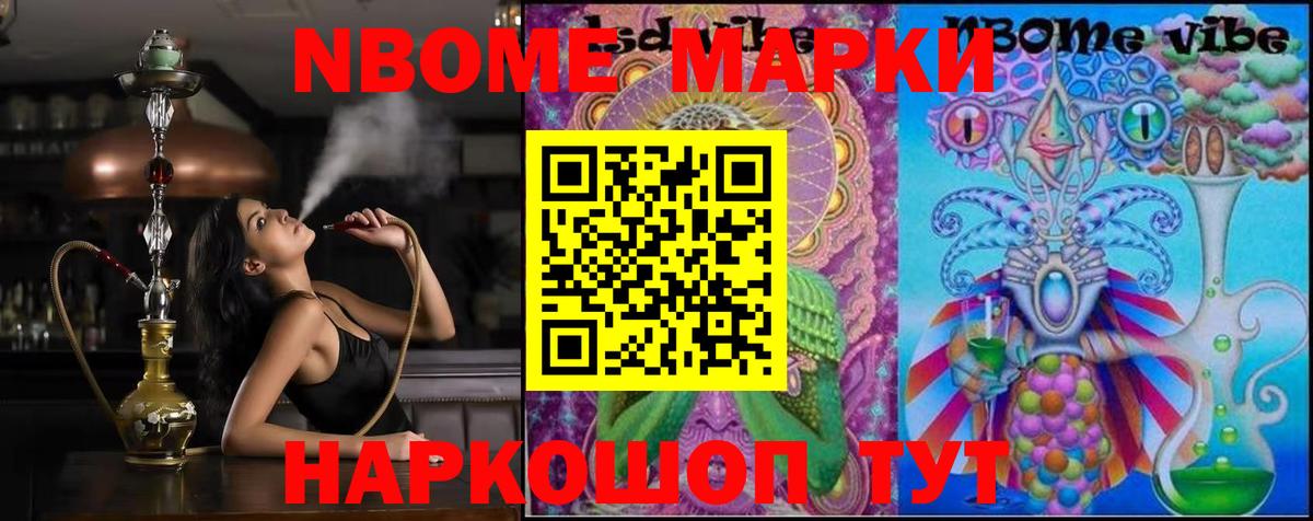 Новочеркасск  Лсд 25 экстази кислота  Вход с VPN  LSD-25 экстази  LSD-25 экстази ecstasy 
