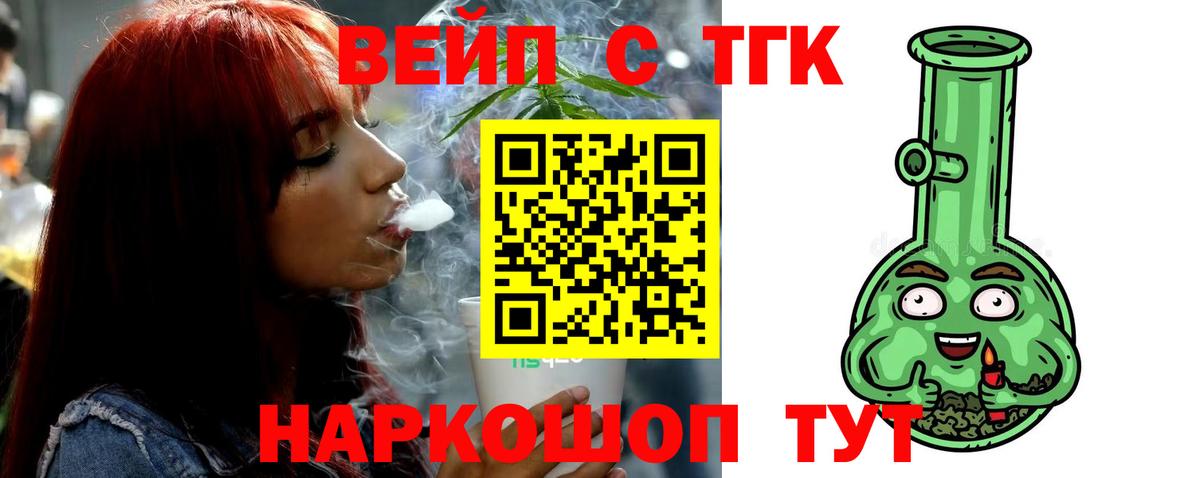 Меф кристаллы  ГАШИШ  Марихуана  Новочеркасск  Вход с VPN  COCAIN  МЕТ 
